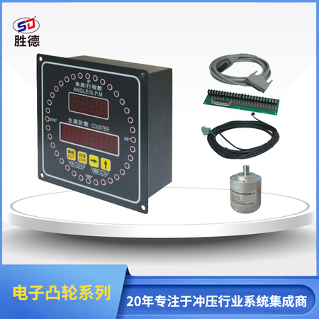 电子凸轮控制器CAM-E16-RES600