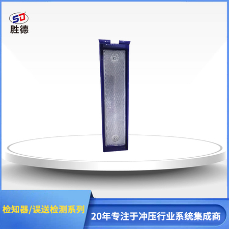 微电脑检知器SD-201镜片