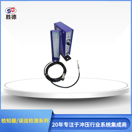 微电脑检知器SD-201