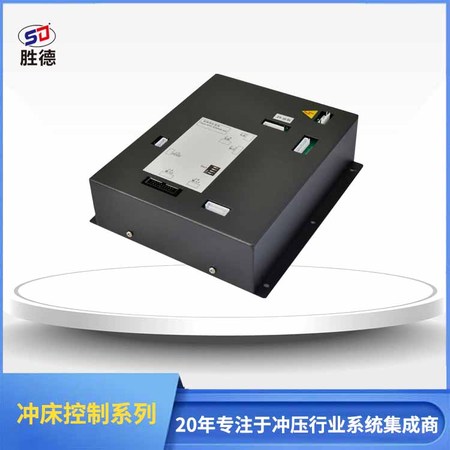 高速冲床主控机