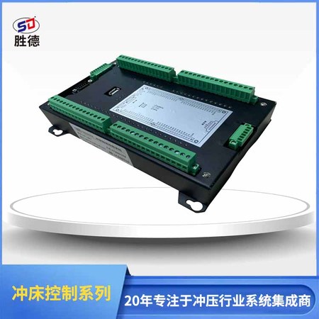 触屏控制系统主机