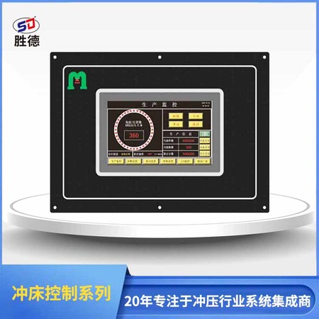 触屏高速控制器SD-1007