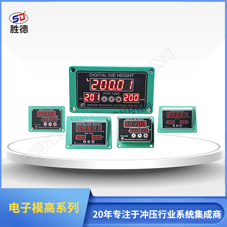 电子式模高显数器